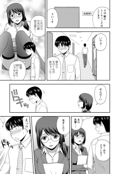 Page 134 of Mild Mint