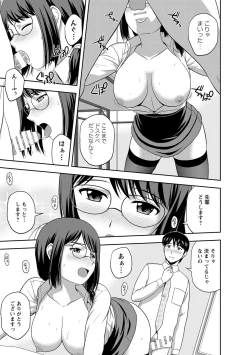 Page 142 of Mild Mint