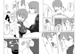 Page 5 of Osana Najimu Najimanai