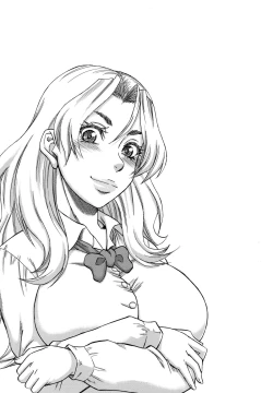 Page 108 of Biniku Mitsuryouku