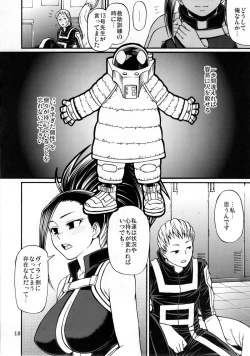 Page 19 of Momo x Shiro