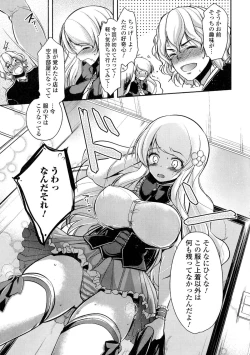 Page 117 of Nyotaika Dynamites