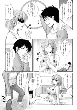 Page 133 of Nyotaika Dynamites