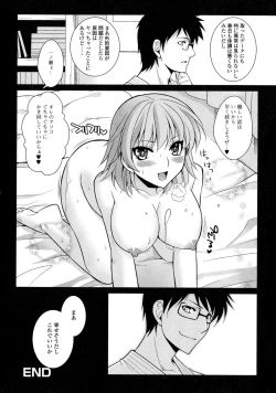 Page 146 of Nyotaika Dynamites