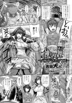 Page 19 of Nyotaika Dynamites