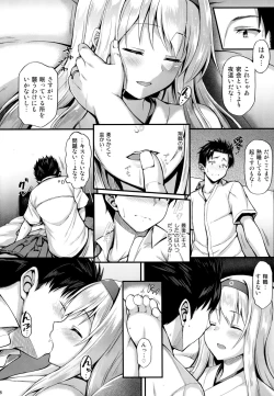 Page 7 of Shoukaku to Ichaicha Shitai!!