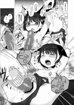 Page 8 of CUSTOM LOVECATs 2nd