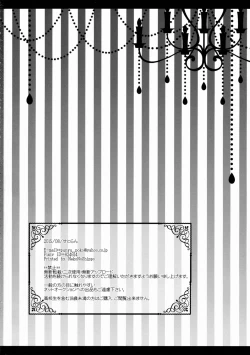 Page 26 of Alice World