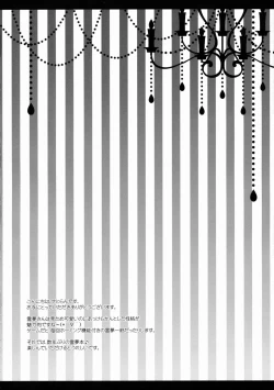 Page 4 of Boku to Reimu-san wa Tomodachi Ijou Koibito Miman