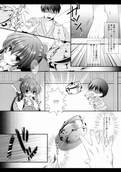 Page 7 of Boku to Reimu-san wa Tomodachi Ijou Koibito Miman
