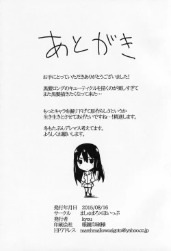 Page 18 of GLASS SLIPPER