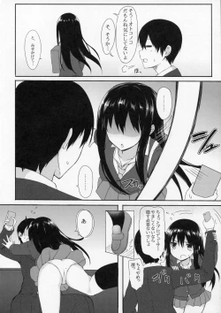 Page 3 of GLASS SLIPPER