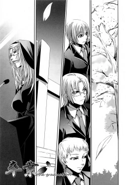 Page 179 of Onna Kyoushi no Renai Jijou