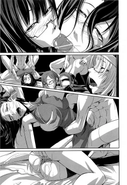 Page 209 of Onna Kyoushi no Renai Jijou