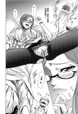 Page 66 of Onna Kyoushi no Renai Jijou