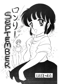 Page 73 of SEXY SHOT Zoukan 2