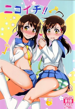 Page 1 of Nikoichi!!