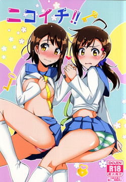 Download Nikoichi!!