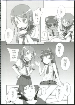 Page 10 of TYPE-09 spec2