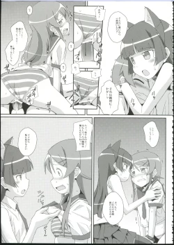 Page 13 of TYPE-09 spec2