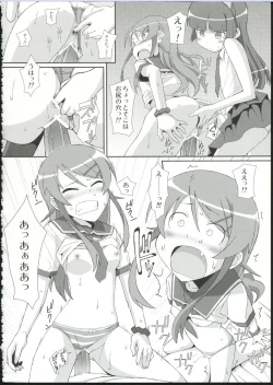 Page 16 of TYPE-09 spec2