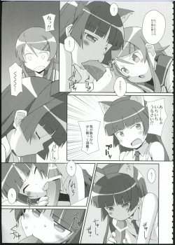 Page 7 of TYPE-09 spec2