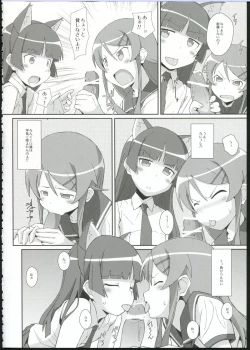 Page 8 of TYPE-09 spec2