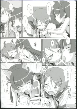 Page 9 of TYPE-09 spec2