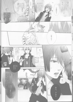 Page 16 of desire to monopolize