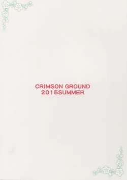 Page 2 of Atago-neesan to Hokyuu o Isshuukan