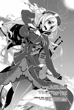 Page 44 of Atago-neesan to Hokyuu o Isshuukan