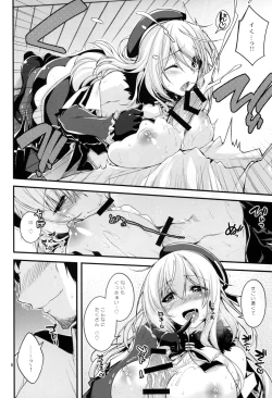 Page 8 of Atago-neesan to Hokyuu o Isshuukan