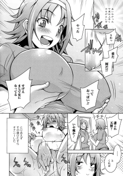 Page 100 of Nyotaika Dynamites 5