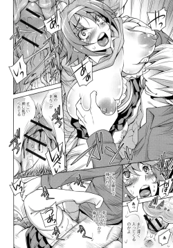 Page 106 of Nyotaika Dynamites 5