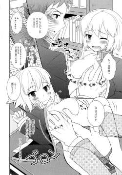 Page 154 of Nyotaika Dynamites 5