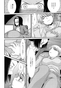 Page 168 of Nyotaika Dynamites 5