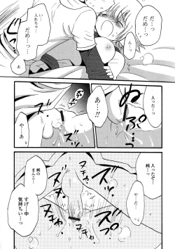 Page 93 of Nyotaika Dynamites 5