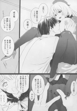 Page 10 of WITH MY SISTER!