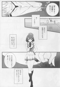 Page 11 of WITH MY SISTER!