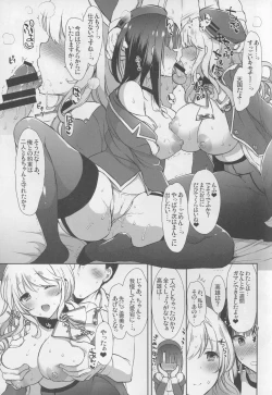 Page 11 of Oazuke Takao to Onedari Atago