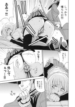 Page 153 of Saint Kangoku Gakuen 4