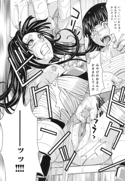 Page 28 of Saint Kangoku Gakuen 4