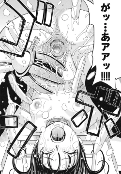 Page 42 of Saint Kangoku Gakuen 4