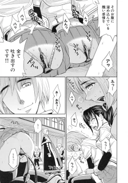 Page 69 of Saint Kangoku Gakuen 4