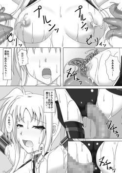 Page 20 of Toraware no Shitsumukan 3