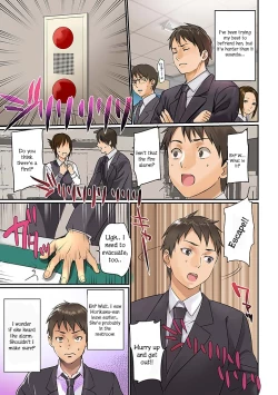 Page 3 of Pai☆Panic