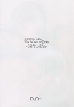 Page 6 of The Enkou m@ster