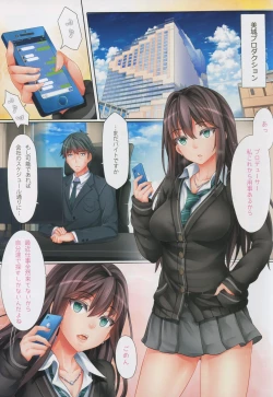 Page 7 of The Enkou m@ster