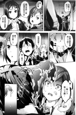 Page 121 of Residence