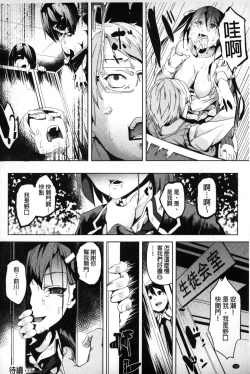 Page 137 of Residence